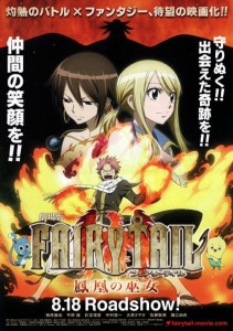 Fairy tail Film 1